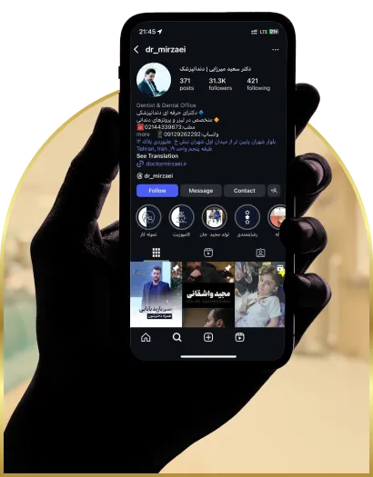 شبکه های اجتماعی دکتر سعید میرزایی